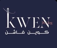 كوين